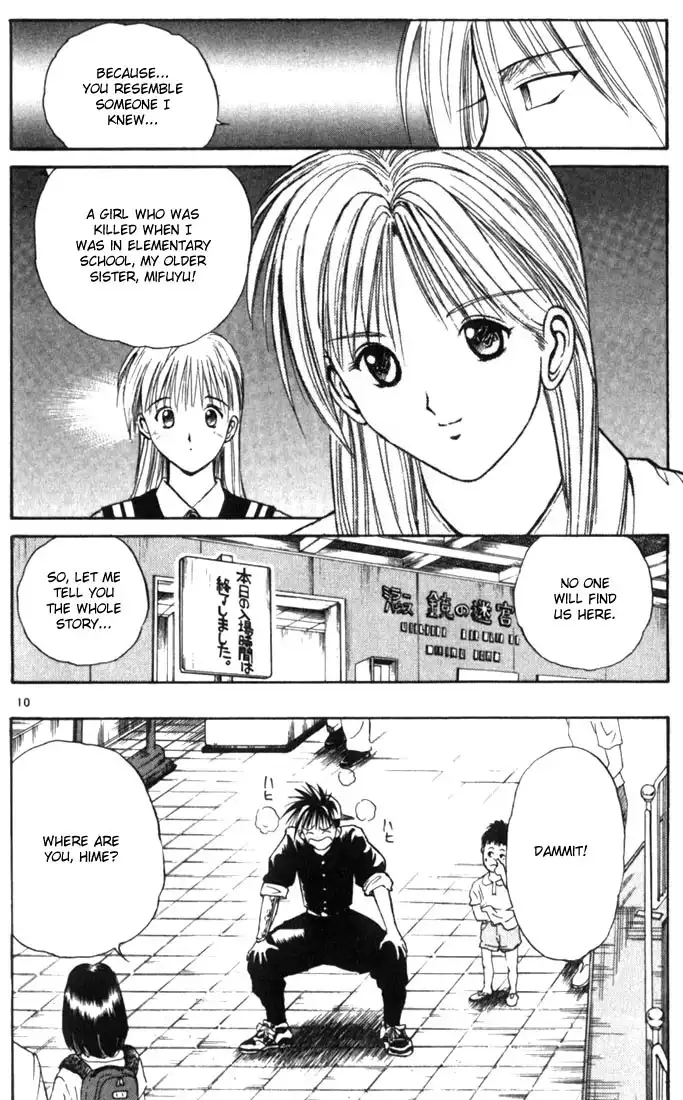 Flame of Recca Chapter 14 9